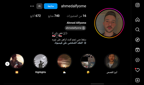  chrome لقطة شاشة ١٧ ٠٣ ٢٠٢٥ ٣ ٢٧ ٢٨ م GMT+02 00.png