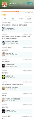 Screenshot 2025 03 17 10 44 54 676 com.jjwxc.reader edit.1