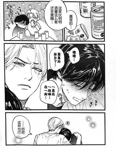 Screenshot 2025 03 16 17 26 18 648 edit com.picacomic.fregata.1