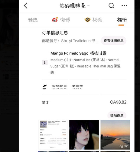 Screenshot 2025 03 17 20 46 32 56 99c04817c0de5652397fc8b56c3b3817.jpg