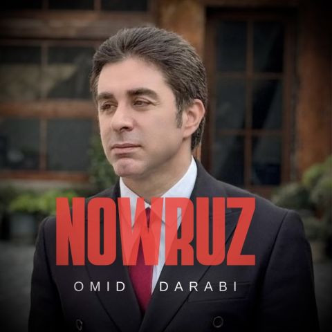 دانلود آهنگ امید دارابی به نام نوروز