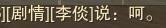 QQ截图20250317115734.1