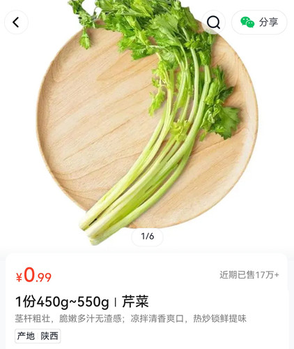 Screenshot 20250317 124546.jpg
