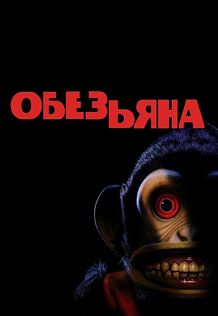 ru images s kinorium com 10801967.jpg