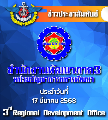 17.03.68.png