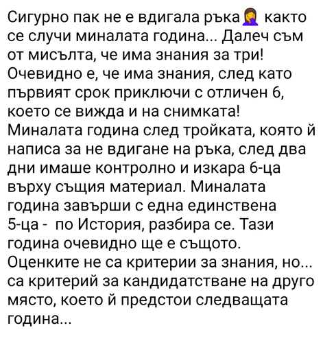 Screenshot 20250317 113648~2.png