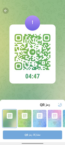 Screenshot ٢٠٢٥ ٠٣ ١٧ ١١ ٣٧ ٣٢ ٢٥ 948cd9899890cbd5c2798760b2b95377.jpg