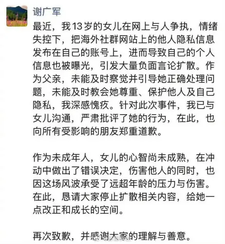 p679349237.webp