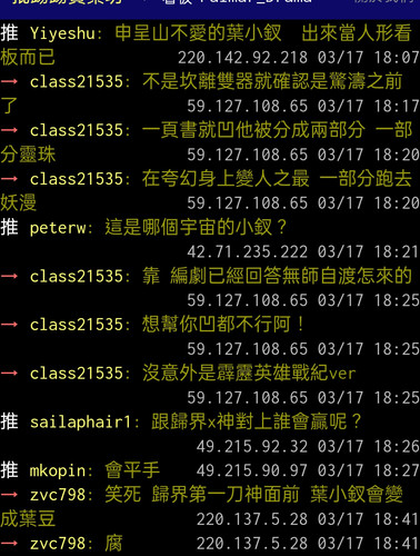 Screenshot 2025 03 17 20 56 13 96 40deb401b9ffe8e1df2f1cc5ba480b12.jpg