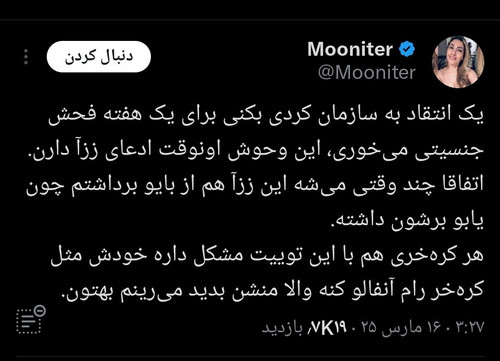 GmN6UF XIAAg5du.jpg