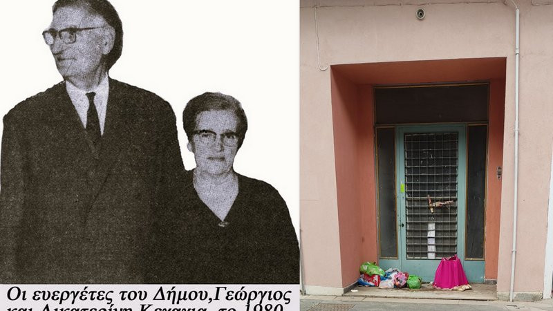 κοζάνη, ειδήσεις, νέα, Πτολεμαΐδα 