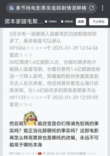 Screenshot 20250317 133313.jpg