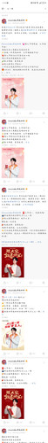 Screenshot 20250317 130446 com.weico.international.jpg