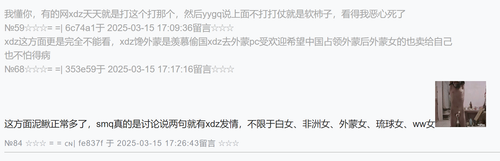QQ截图20250317124603.png