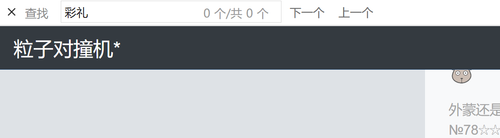 QQ截图20250317124628.png