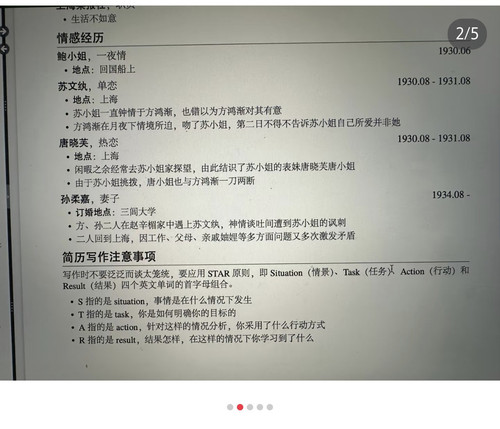 Screenshot 20250316 235453.jpg
