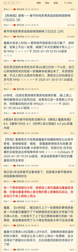 Screenshot 20250317 133502.jpg