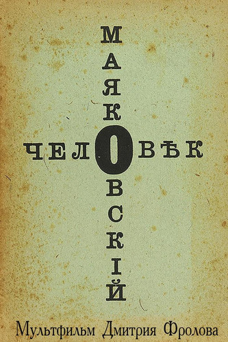 MV5BYzFlZDE3NzctMmE1NS00YmQ0LTgxMTMtNTA1MjZkZWQyM2ZjXkEyXkFqcGc@. V1 .jpg