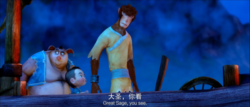 [西游记之大圣归来].Monkey.King.Hero.Is.Back.2015.2160p.60fps.WEB DL.HEVC.AAC QHstudIo.mp4 snapshot 00.57.21..png