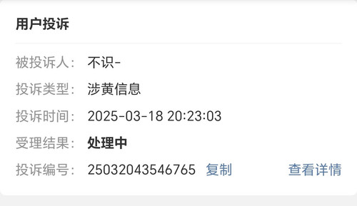 1000055322.jpg