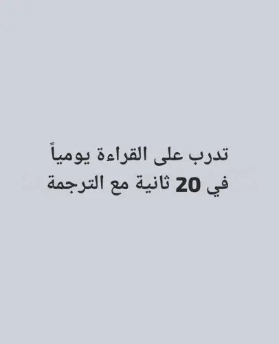 speak english25 ٢٠٢٥٠٣١٠ 0001.webp