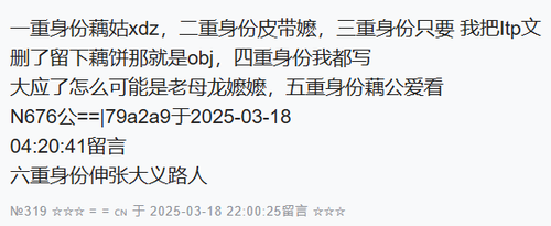 QQ截图20250318220202.png