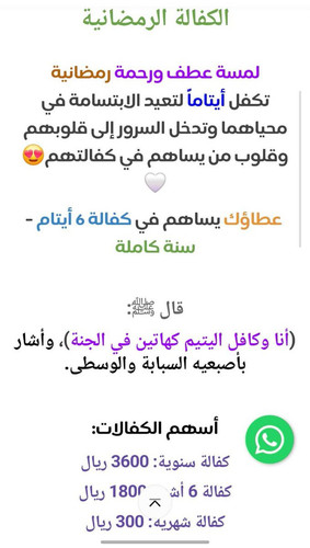 GmQpcinasAABdaw.jpg
