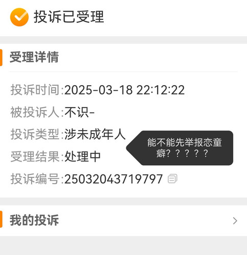 Screenshot 20250318 221236 edit 513991030475737.jpg