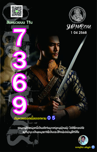1เมย.jpg