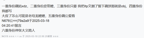QQ截图20250318220202.png