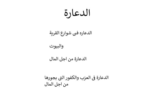 الدعارة.jpg