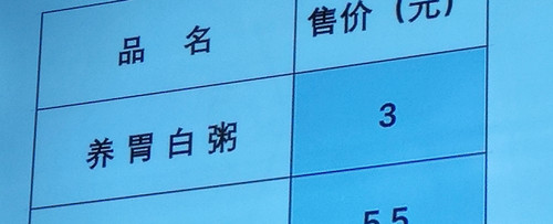 IMG 20250318 174350.jpg