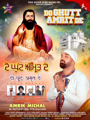 Do Ghutt Amrit De Too Good Star.jpg