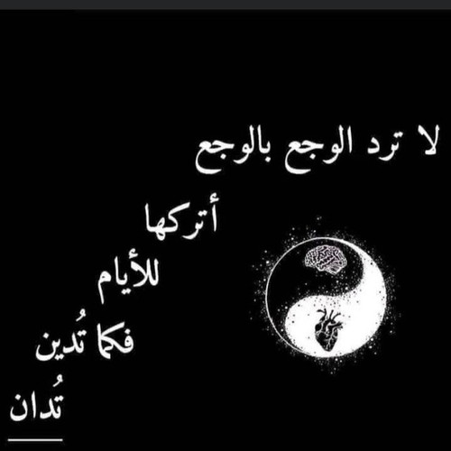 nawalino.jpg