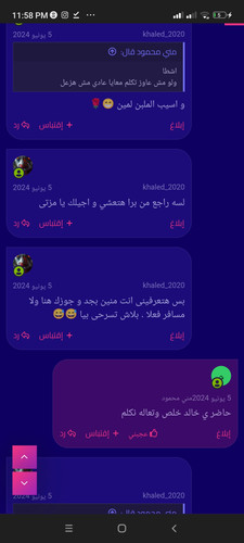 Screenshot 2025 03 17 23 58 43 692 com.brave.browser.jpg