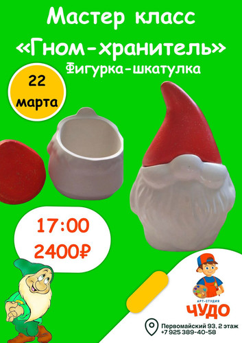 Изображение WhatsApp 2025 03 17 в 15.56.47 07ea24b1.jpg
