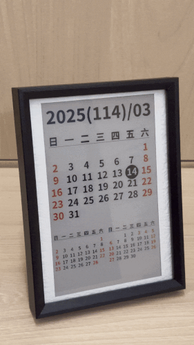 ezgif 246300af7cbc20.gif