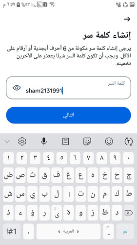 Screenshot ٢٠٢٥٠٣١٠ ١٨٥٩٠٥ Facebook.jpg