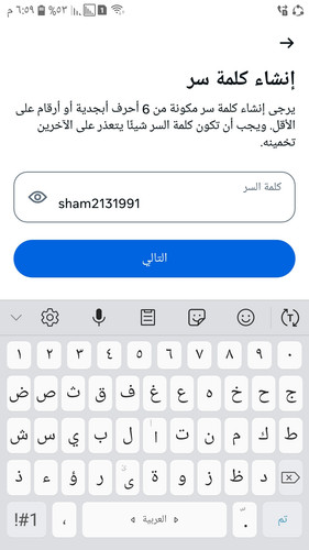 Screenshot ٢٠٢٥٠٣١٠ ١٨٥٩٠٠ Facebook.jpg