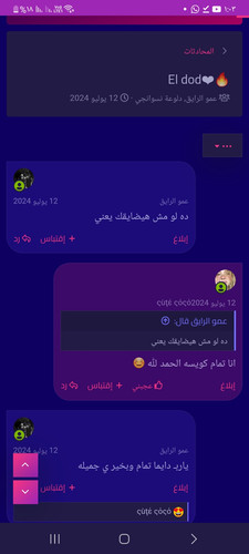 Screenshot ٢٠٢٥٠٣١٨ ٠١٠٣٣٥ Chrome.jpg