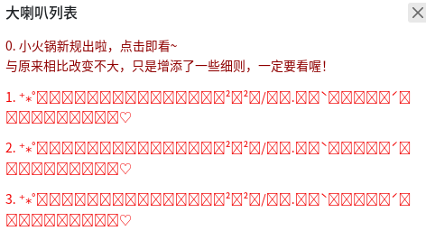 截图 2025年3月18日 14时55分30秒.png