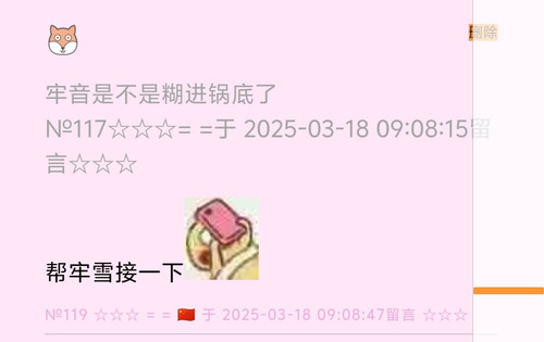 IMG 20250318 144645.jpg