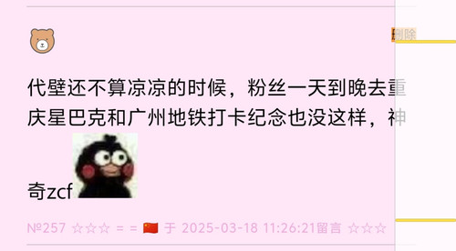 IMG 20250318 144631.jpg