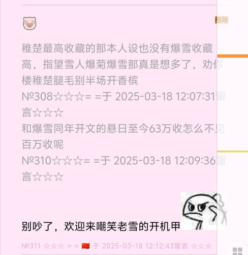 IMG 20250318 144616.jpg
