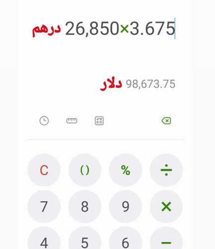 GmQ3Jv5WEAESAKH.jpg