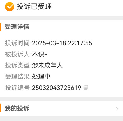 Screenshot 20250318 221808.jpg