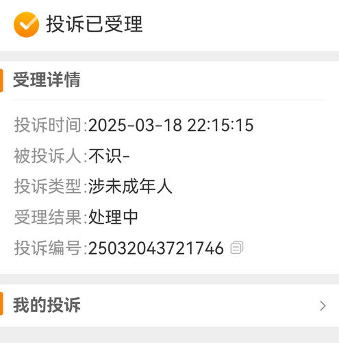 Screenshot 20250318 221533.jpg