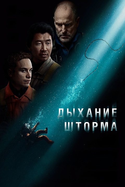 ru images s kinorium com 2744276.jpg