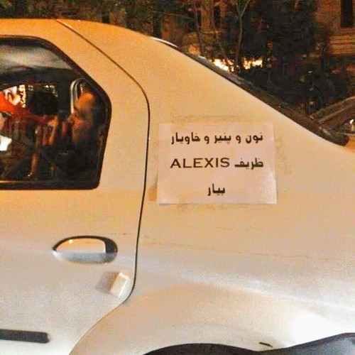GmU t0NXQAAYNlZ.jpg