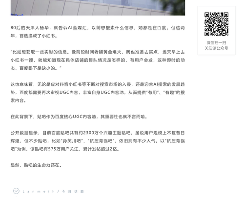 火狐截图 2025 03 18T10 54 53.994Z.png